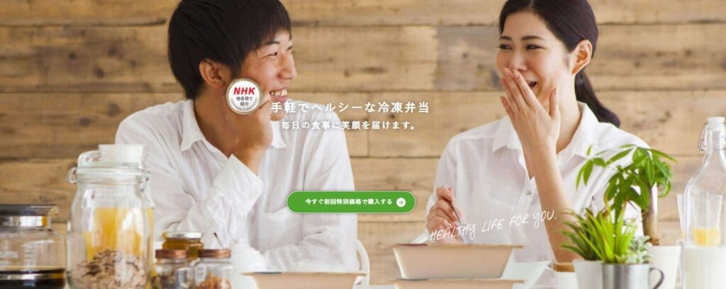 ナッシュの公式キャプチャ画像