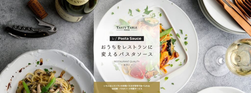 Tasty Table FOODの公式キャプチャ
