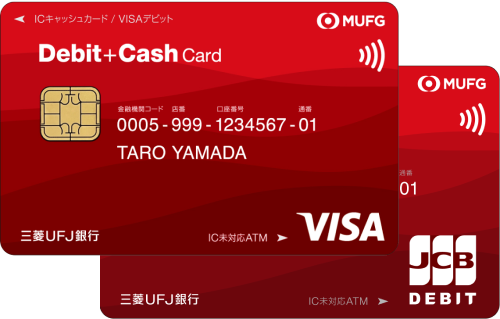 三菱UFJデビットの券面画像