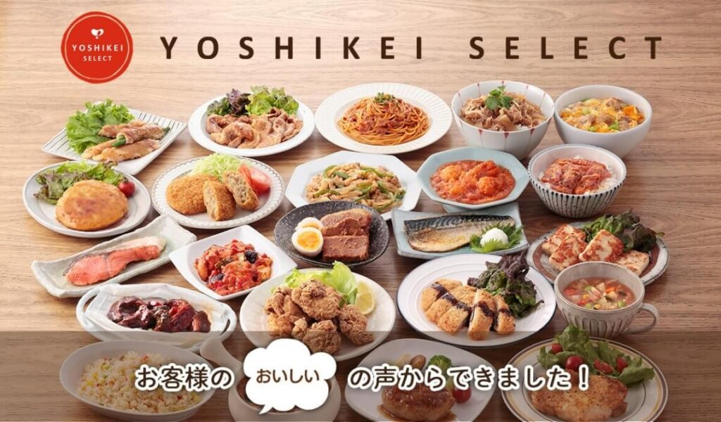 ヨシケイのキャプチャ画像