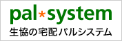 パルシステムのロゴ画像