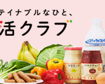 生活クラブのロゴ画像