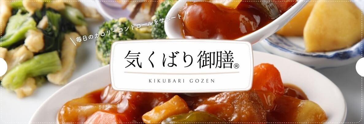 ニチレイフーズダイレクトの公式キャプチャ