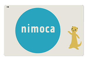 nimoca券面画像