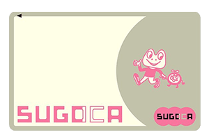 SUGOCA券面画像
