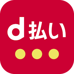 d払いのロゴ画像