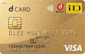 dcard goldの券面画像