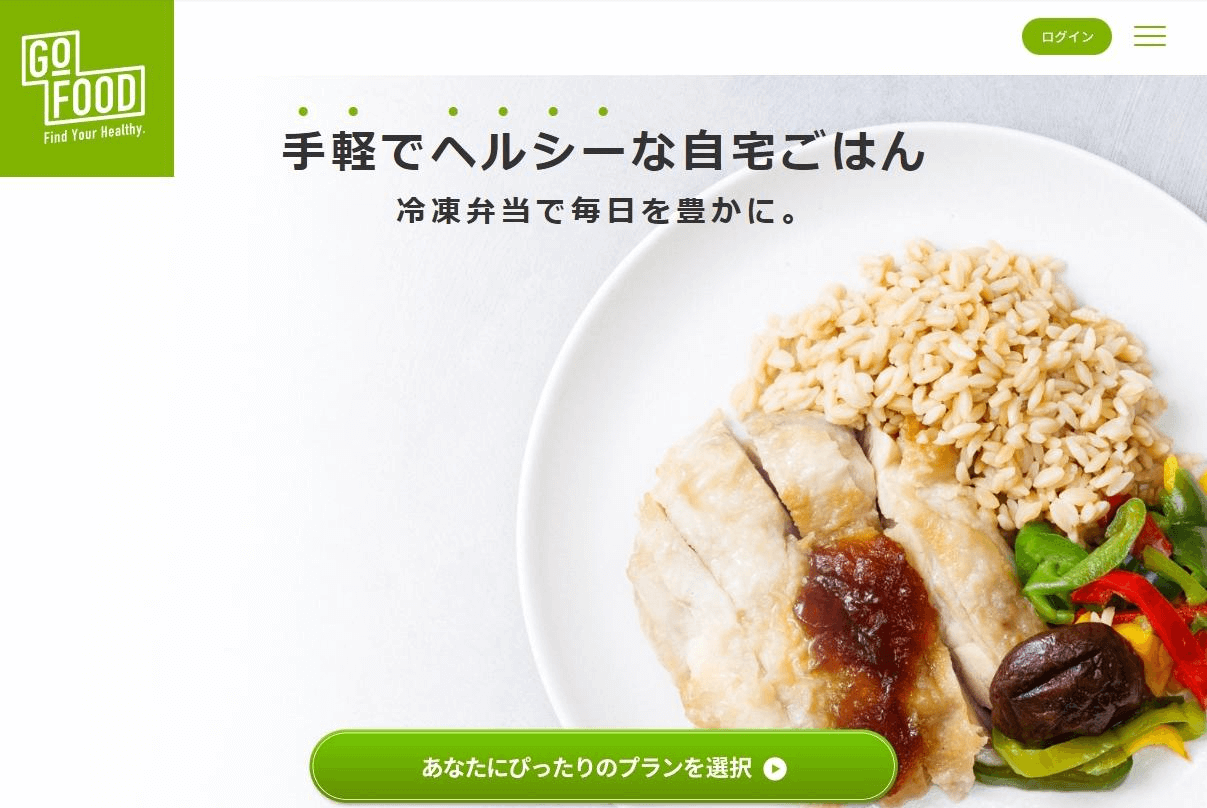 GOFOODの冷凍弁当画像