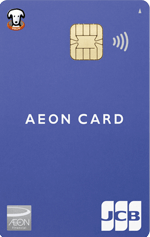 イオンカード（WAON一体型）の券面