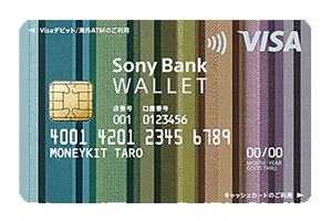 Sony Bank WALLETの画像