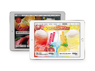 Okage OrderBookの製品画像