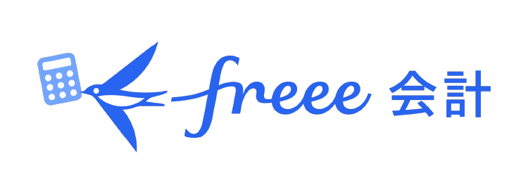 freee会計